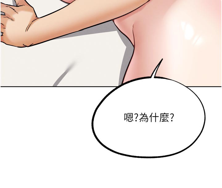 G鬥吧!真人肉搏王第19話-期間限定母乳服務