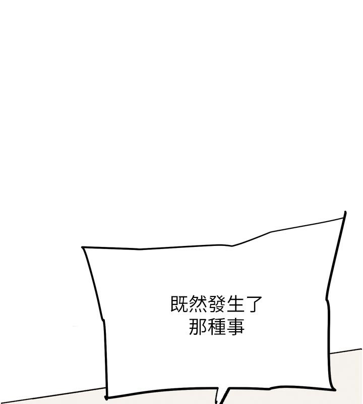 G斗吧!真人肉搏王第19話-期間限定母乳服務