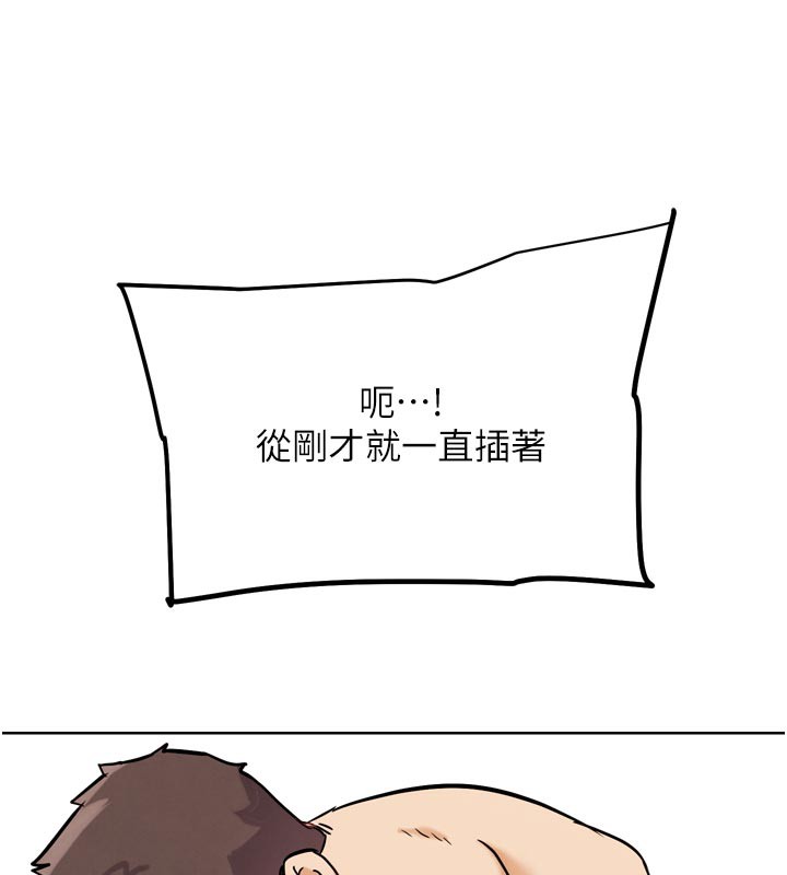G斗吧!真人肉搏王第19話-期間限定母乳服務