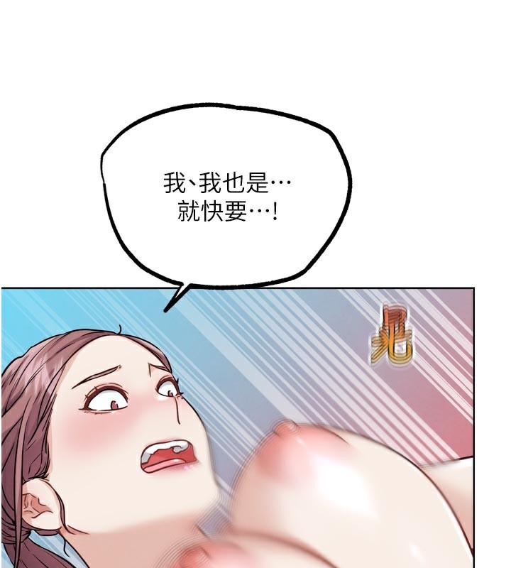 G斗吧!真人肉搏王第19話-期間限定母乳服務