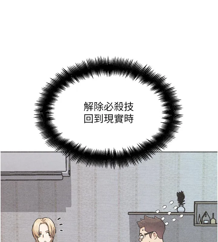 G鬥吧!真人肉搏王第19話-期間限定母乳服務