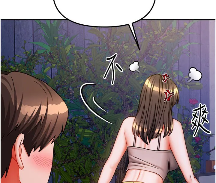 我家的女房客第30話-只想和我做嗎?