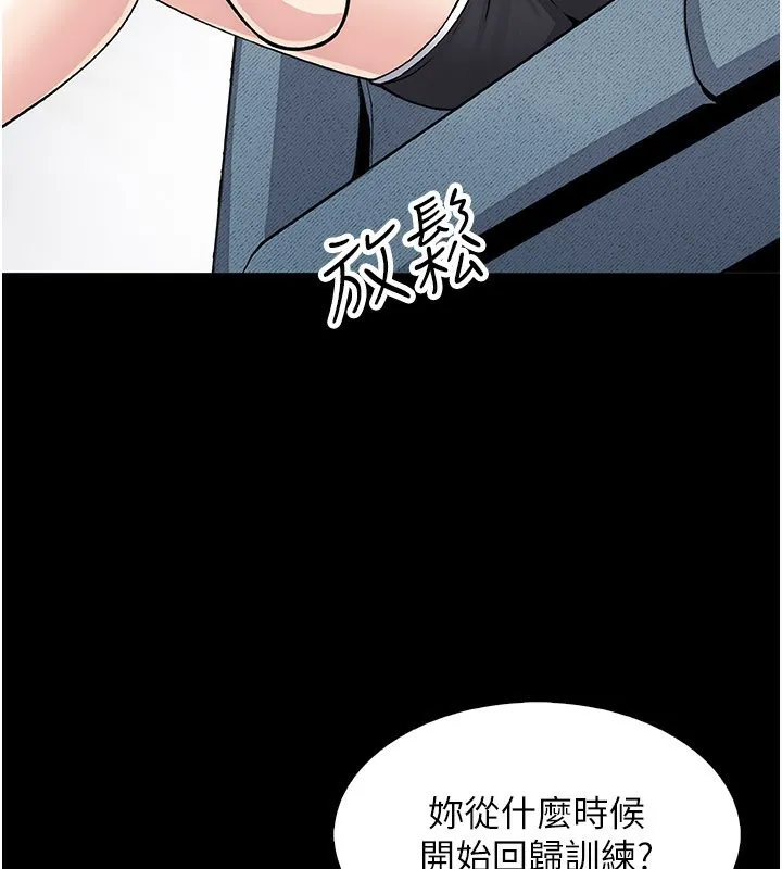 我的掌上明珠第26話-在廚房情不自禁