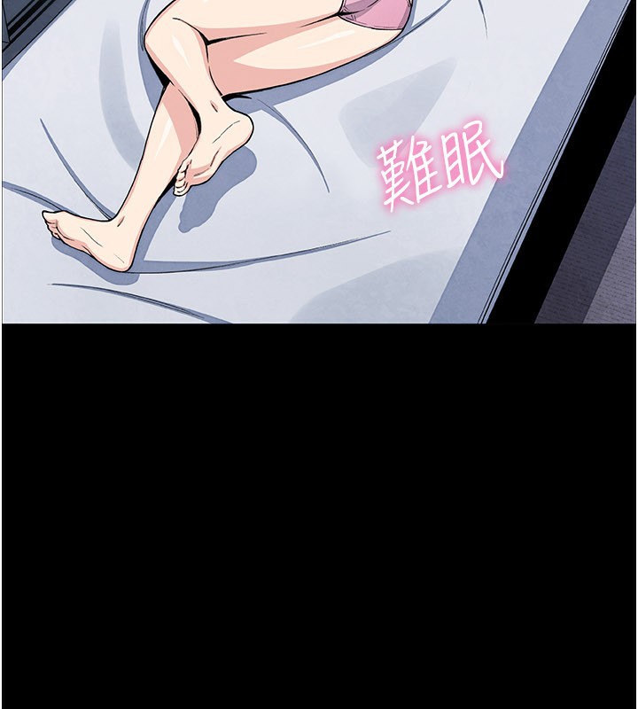 我的掌上明珠第26話-在廚房情不自禁