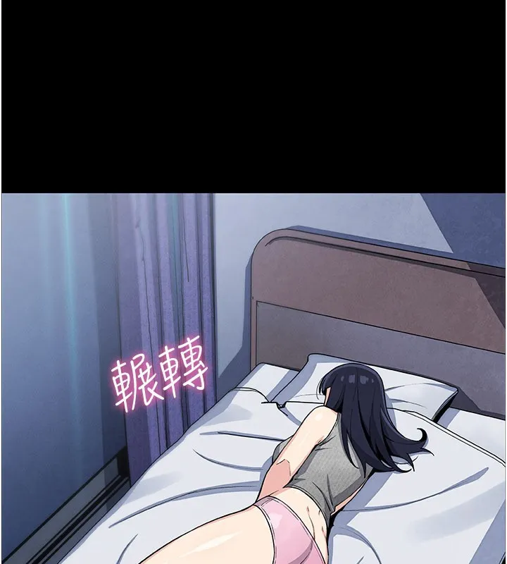 我的掌上明珠第26話-在廚房情不自禁