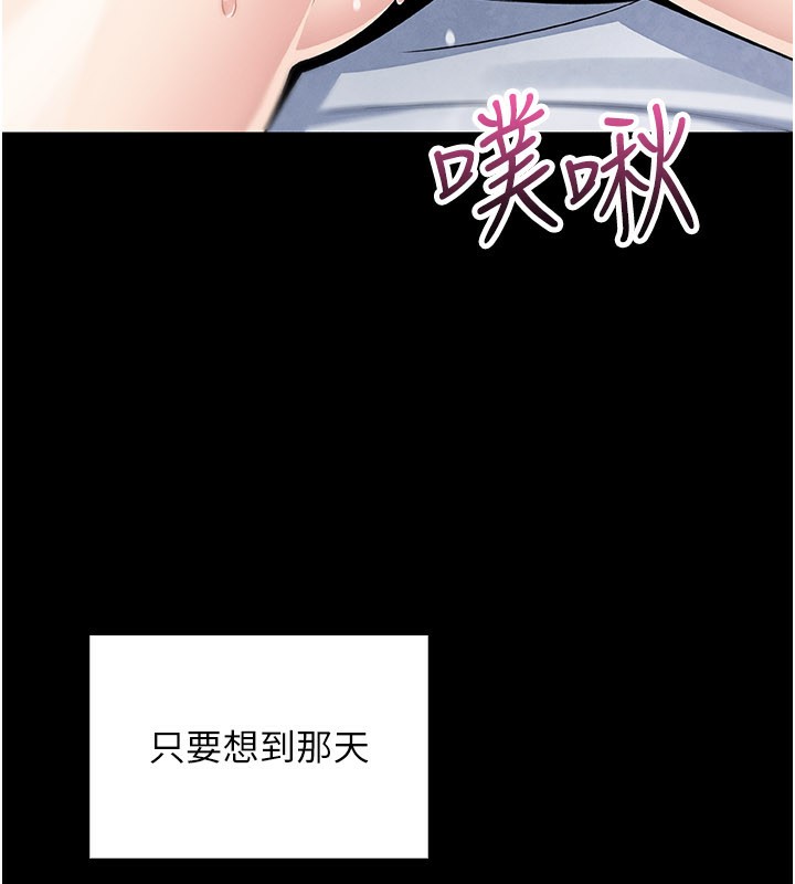 我的掌上明珠第26話-在廚房情不自禁