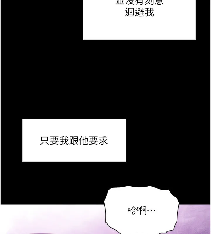 我的掌上明珠第26話-在廚房情不自禁