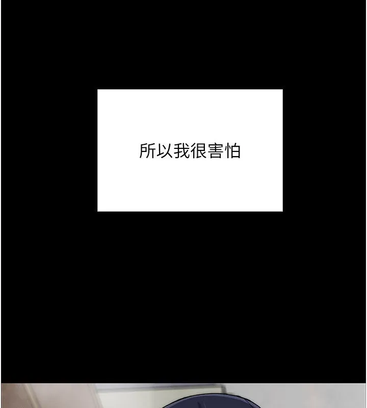 我的掌上明珠第26話-在廚房情不自禁