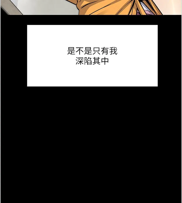 我的掌上明珠第26話-在廚房情不自禁