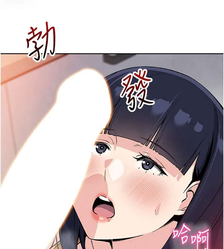 我的掌上明珠第26話-在廚房情不自禁