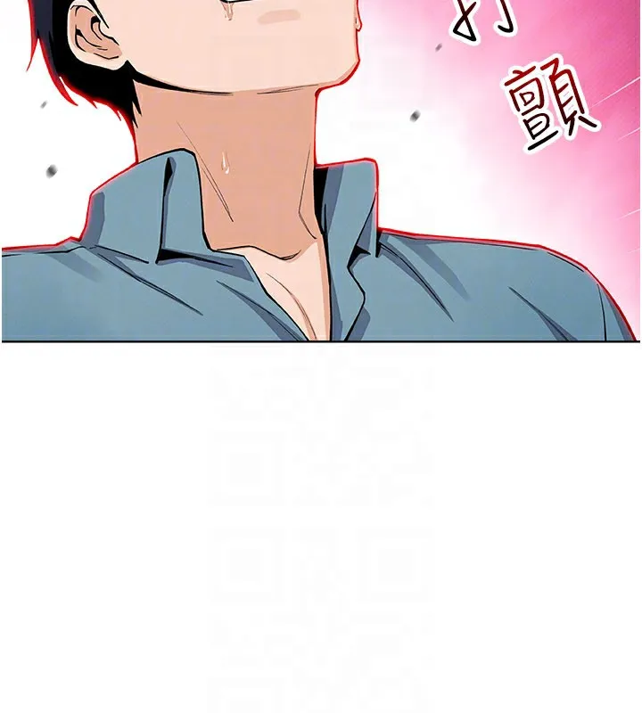 我的掌上明珠第26話-在廚房情不自禁