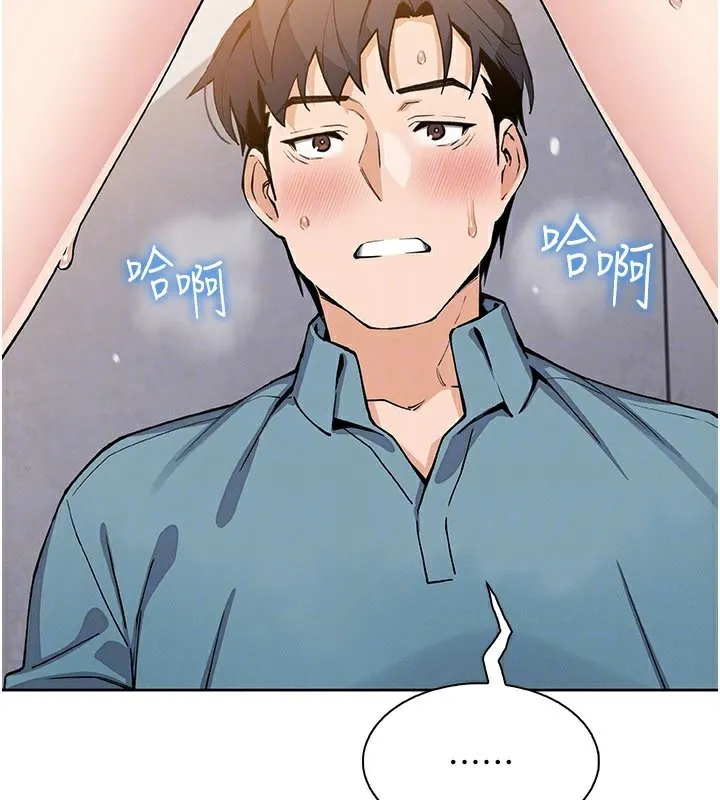 我的掌上明珠第26話-在廚房情不自禁