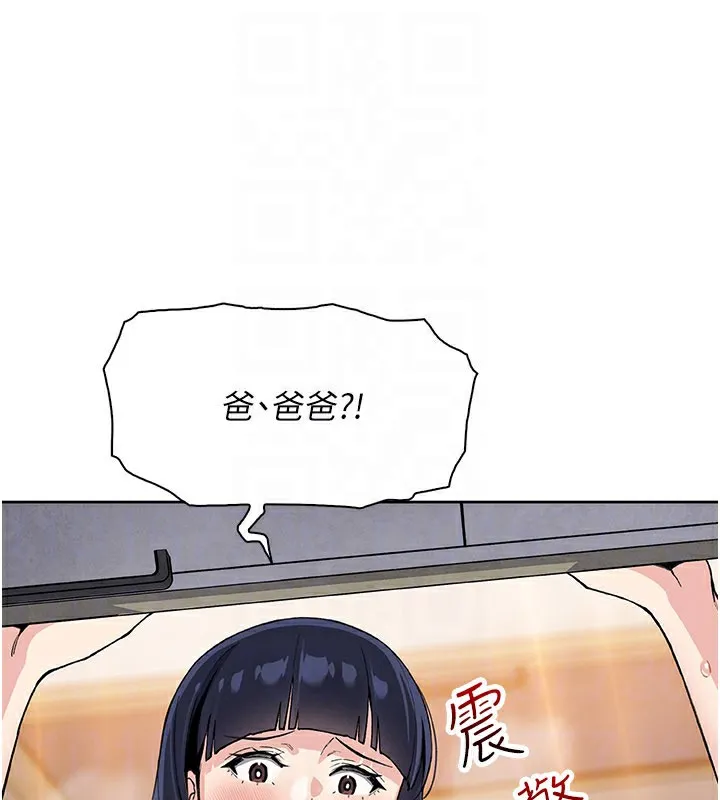 我的掌上明珠第26話-在廚房情不自禁