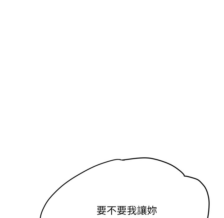 顶级豪门秘辛第17話