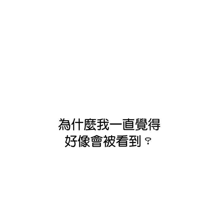 顶级豪门秘辛第17話