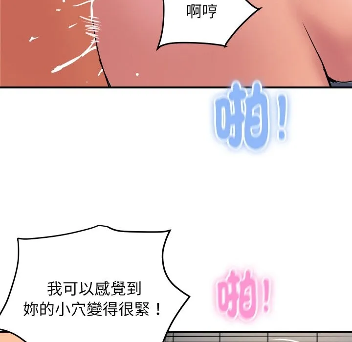 頂級豪門祕辛第17話