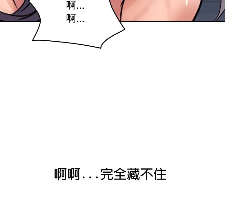 頂級豪門祕辛第17話