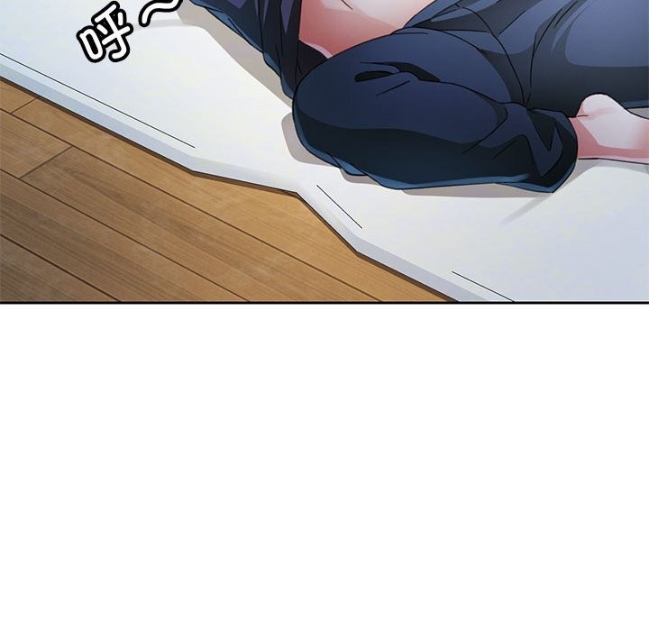 脱轨关系第71話