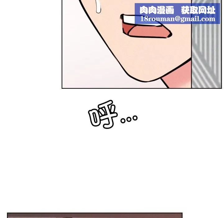 屋檐下的光第92話