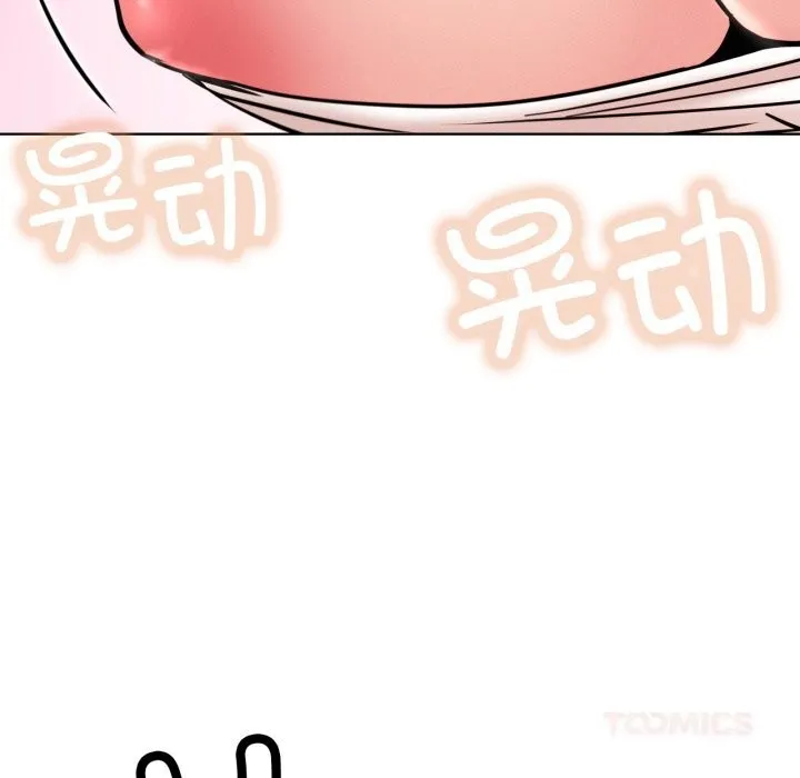 屋檐下的光第92話