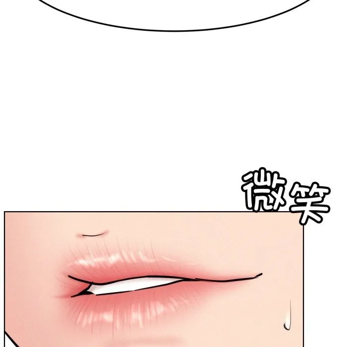 屋檐下的光第92話