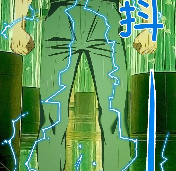 難纏小惡女第271話