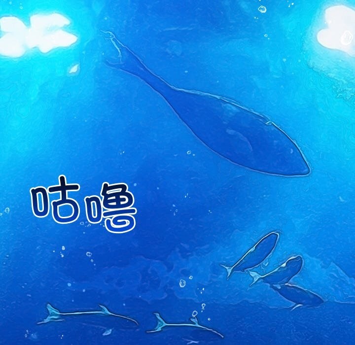 難纏小惡女第271話