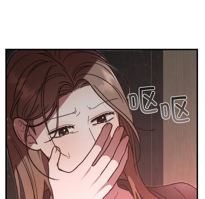 婚姻束缚第50話
