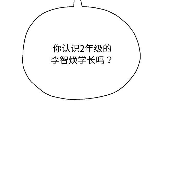 重生之长枪无敌第73話