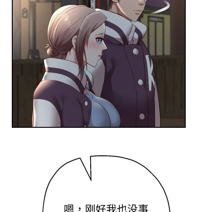 重生之长枪无敌第73話
