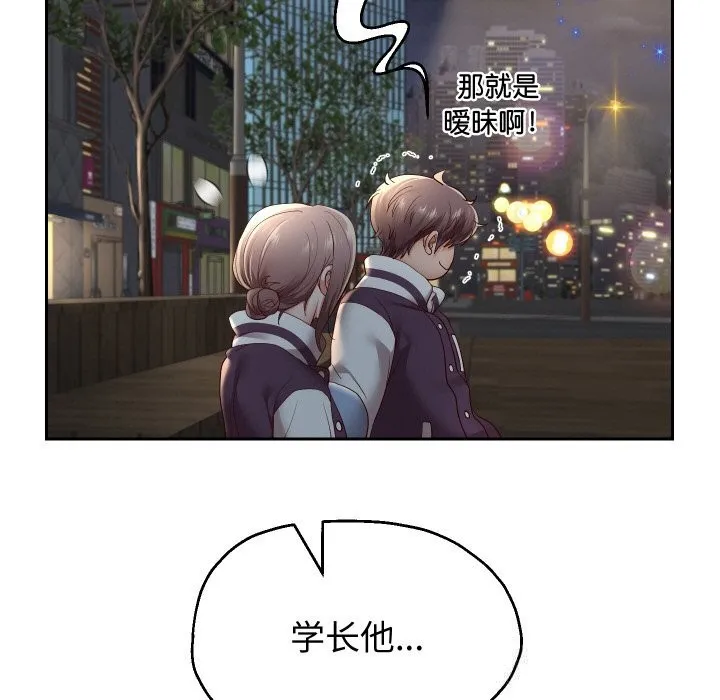 重生之长枪无敌第73話