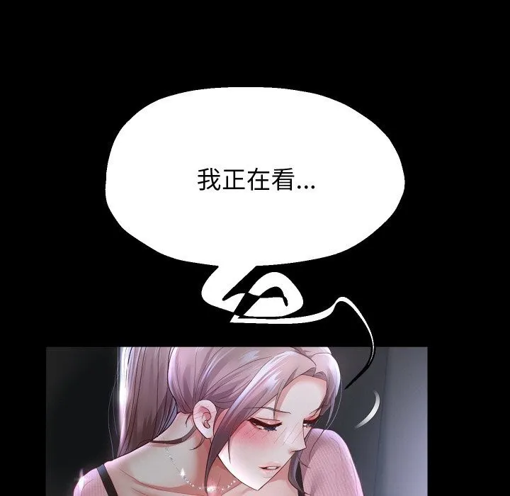 重生之长枪无敌第73話