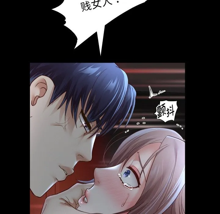 重生之长枪无敌第73話