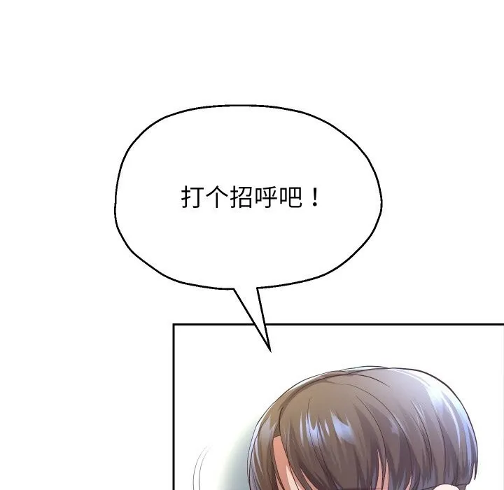 重生之长枪无敌第73話