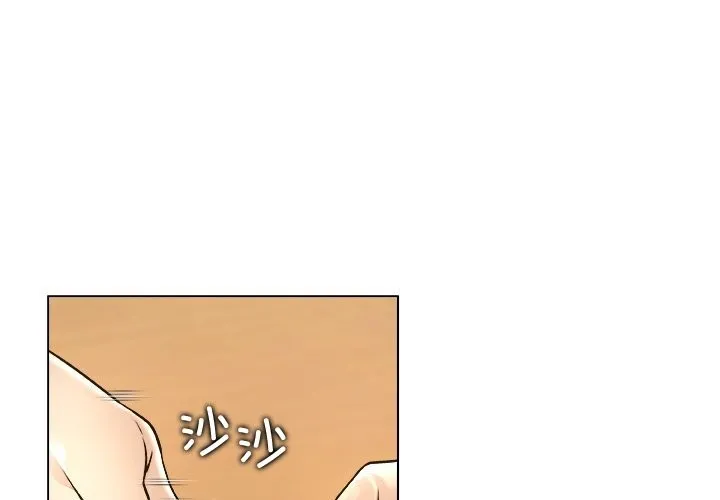 被幸運詛咒的人第9話
