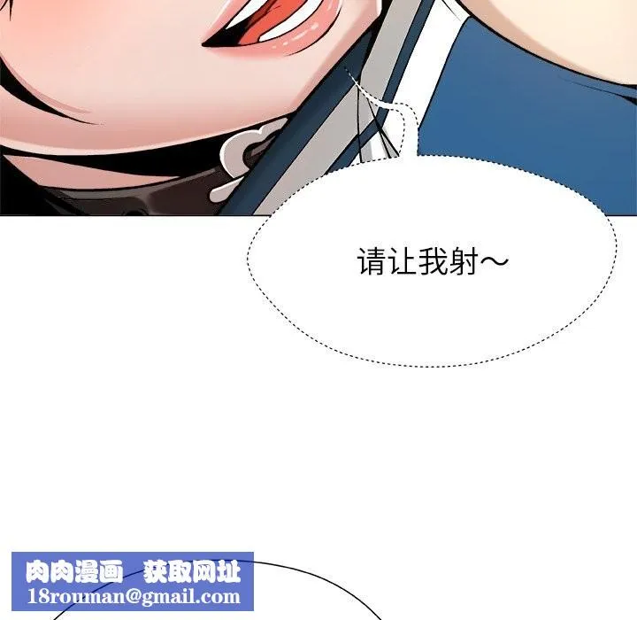 被幸運詛咒的人第9話