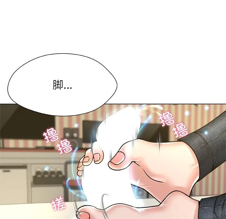 被幸運詛咒的人第9話
