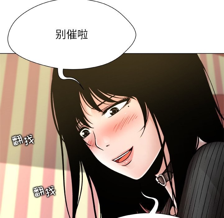 被幸运诅咒的人第9話