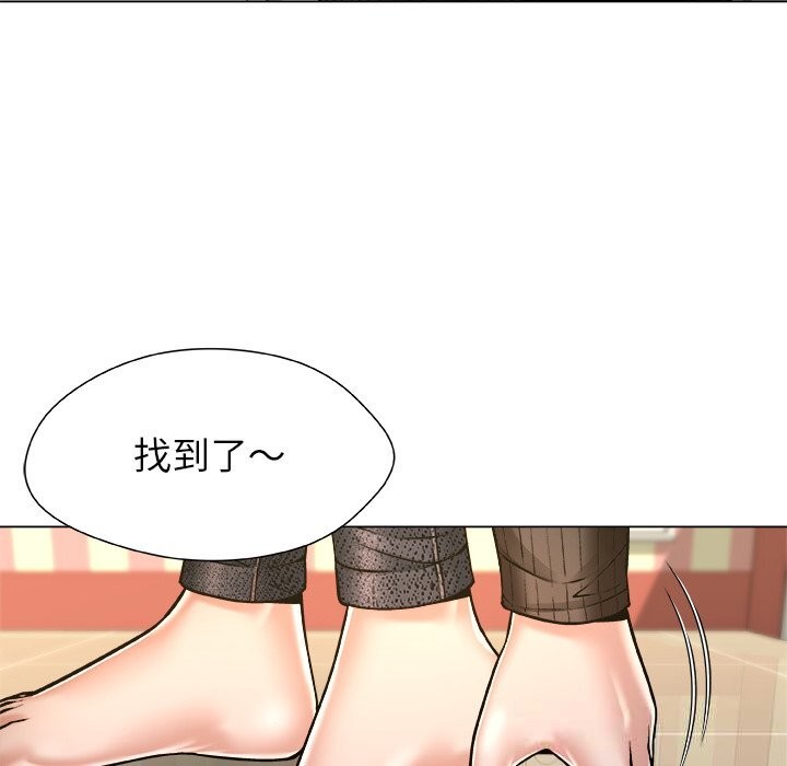 被幸運詛咒的人第9話