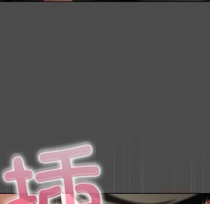 請弄臟我的女朋友第22話