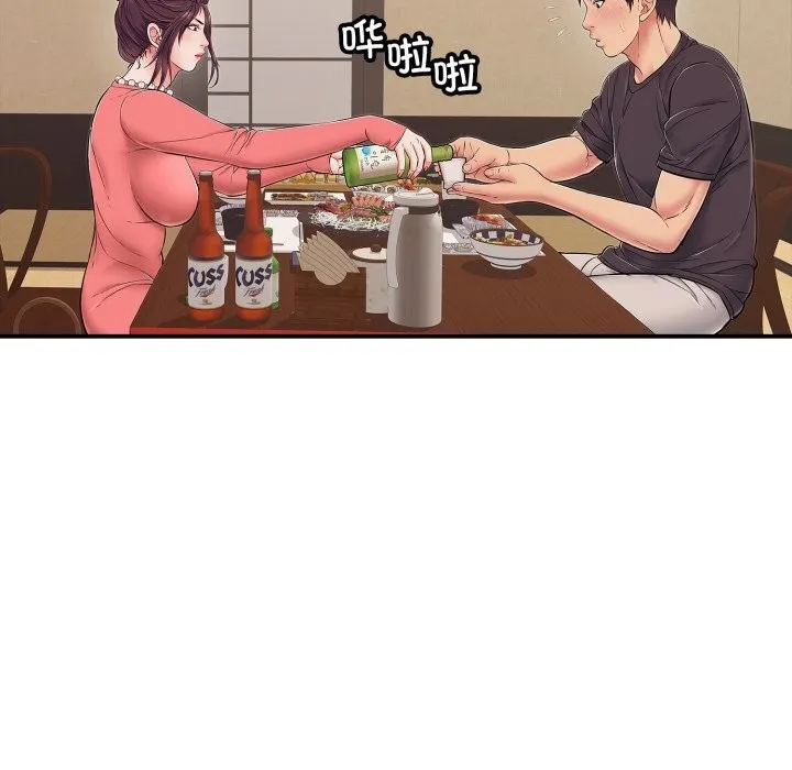再愛我一次第36話