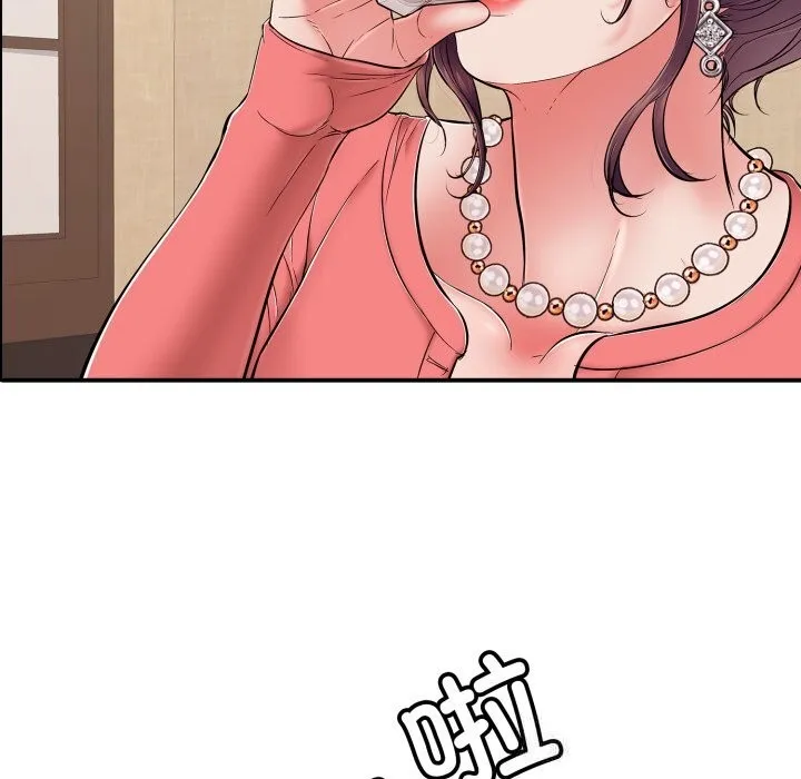 再愛我一次第36話