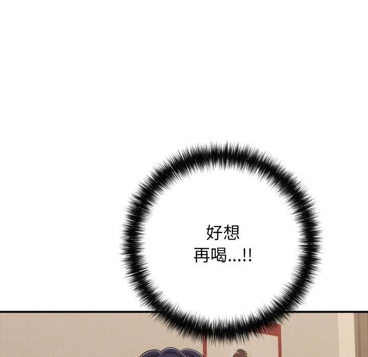再爱我一次第36話