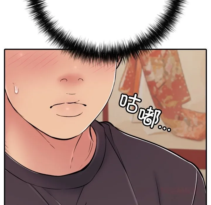 再愛我一次第36話