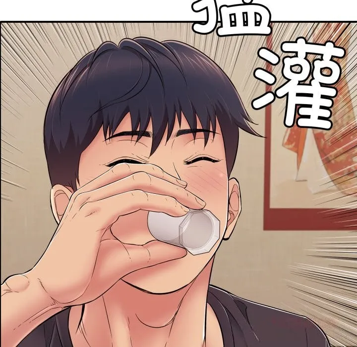 再愛我一次第36話