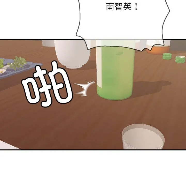 再愛我一次第36話