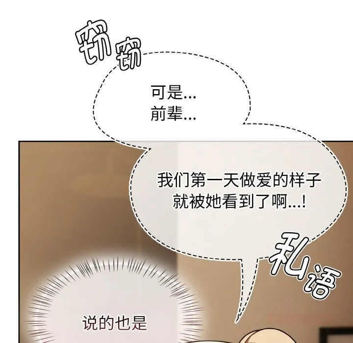 熱情拳擊館第40話