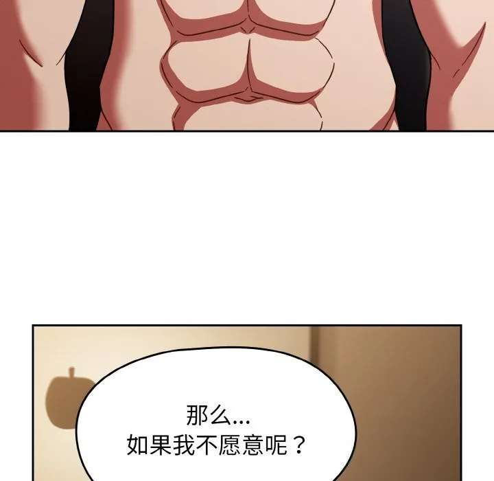 熱情拳擊館第40話