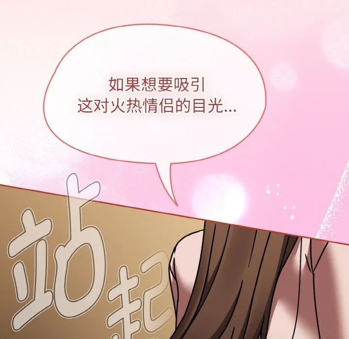 熱情拳擊館第40話
