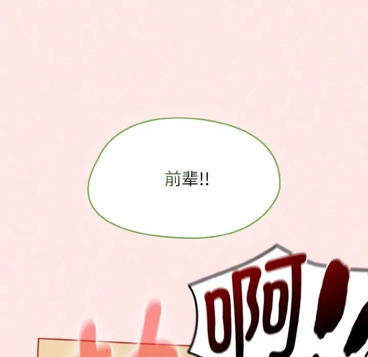 熱情拳擊館第40話